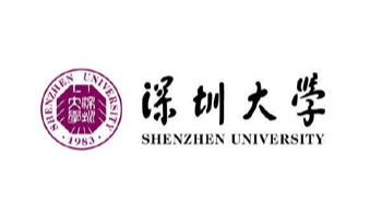 深圳大学
